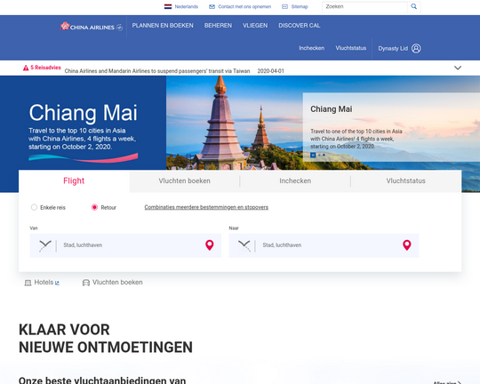 China Airlines Logo
