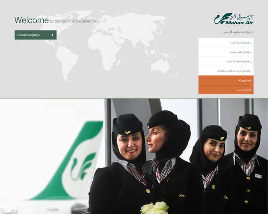 Mahan Air