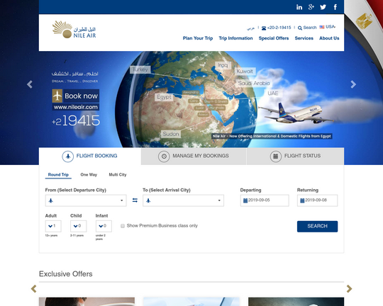 Nile Air Logo