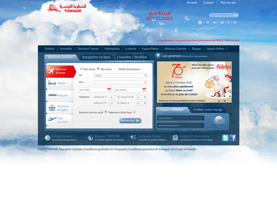Tunisair Logo