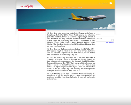Air Hong Kong Logo
