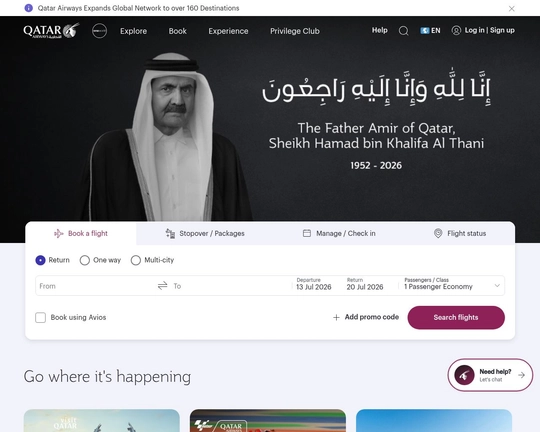 Qatar Airways Logo